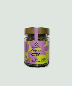 Organic Cistus Incanus | Lavandia